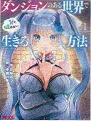 魔女之旅 漫画