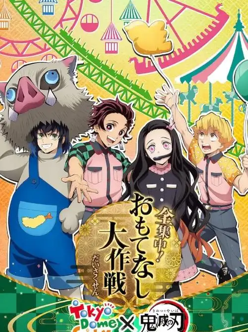 自称恶役大小姐的婚约者观察记录。 电影版