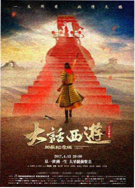 魔法少女育成计划