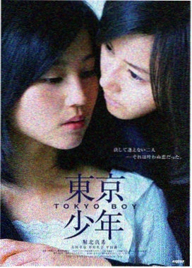 魔女之旅